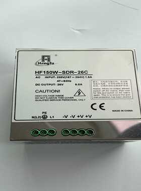 寻..开关电源HF150W-SDR-26C26V6.0AID