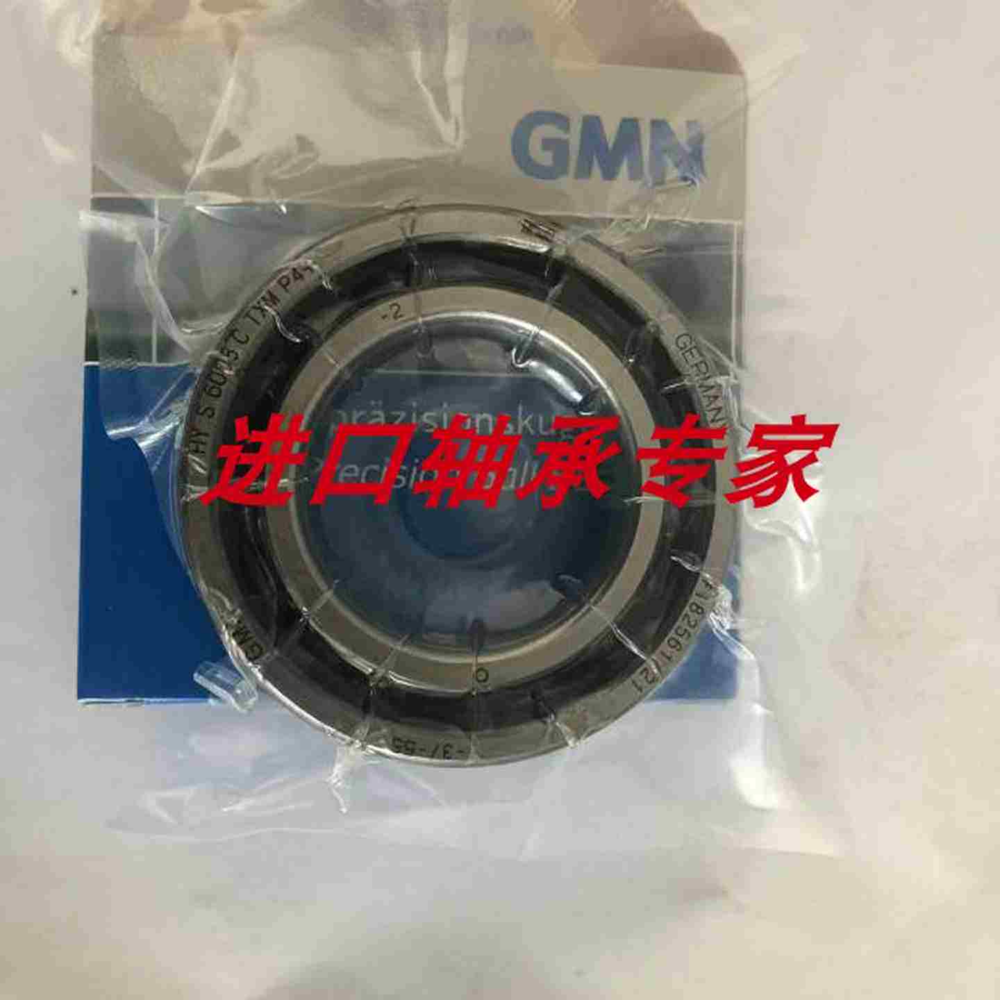 议价-德国GMN进口精密主轴高速陶瓷球轴承HYSM6014CTXMP4G+DULU