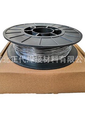 铜铝药芯工业级焊丝铜和铝焊接的火焰钎焊用锌焊丝ZnAl盘丝包邮