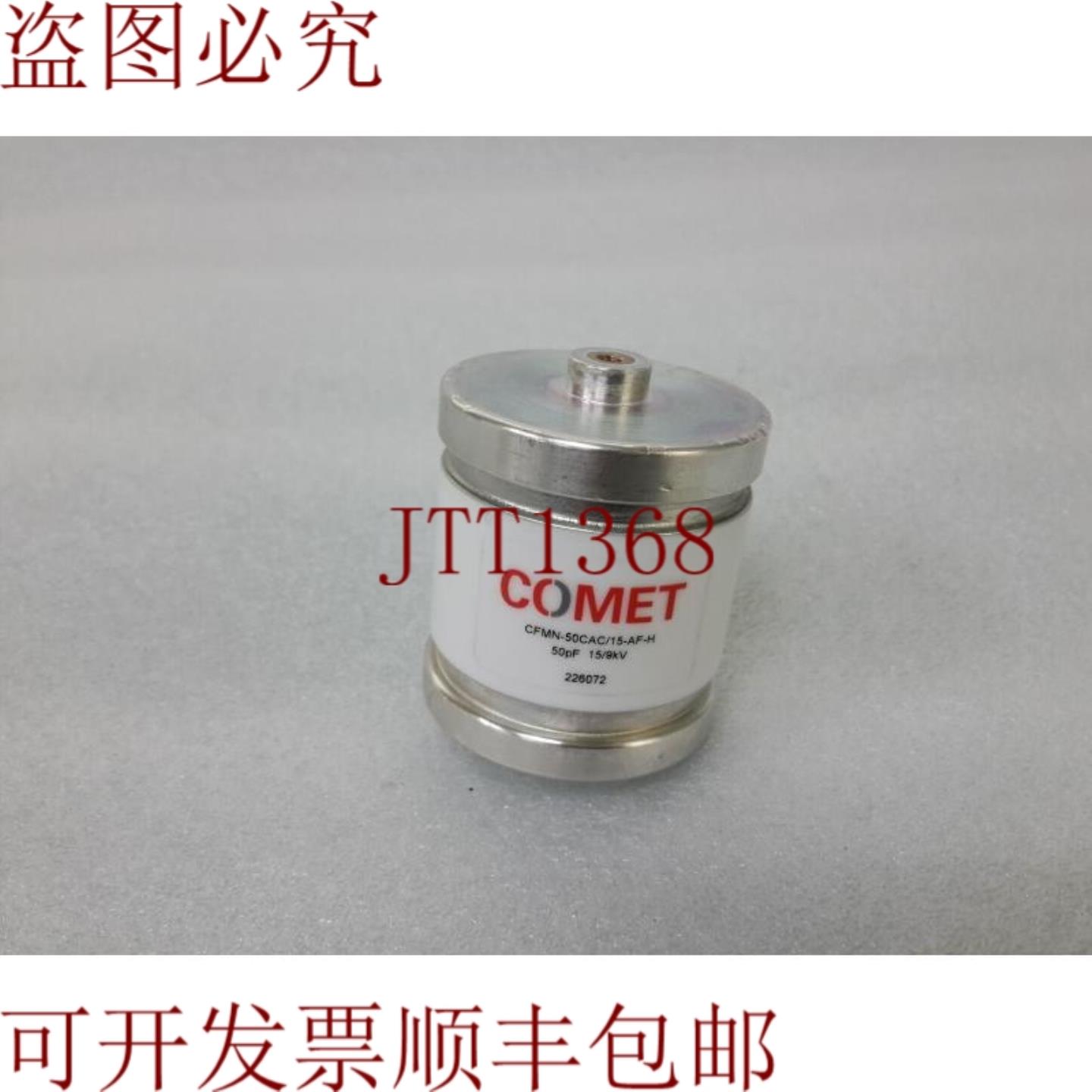 供应COMET真空加热器CFMN-50CAC15-AF-H