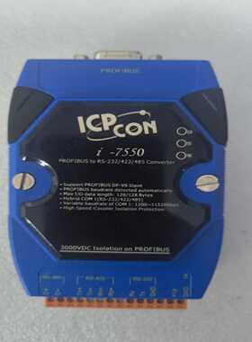 询价泓格ICPCONi-7550PROFBUS转RS-2