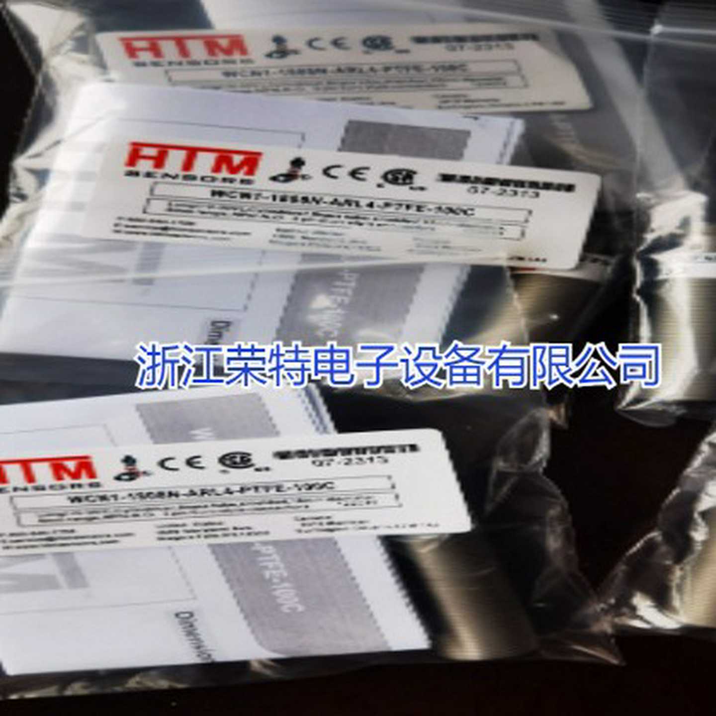 全新HTM电感式接近开关CCM1-1v808N-B3U2CCM2-1815N-B3U2品质保