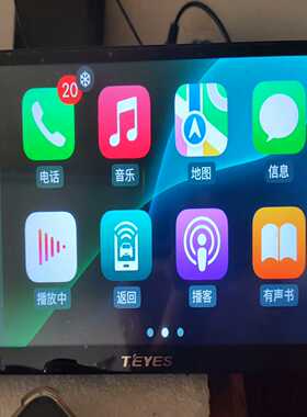 天之眼X1/9寸1280720高清屏幕，232G内存--议价商品