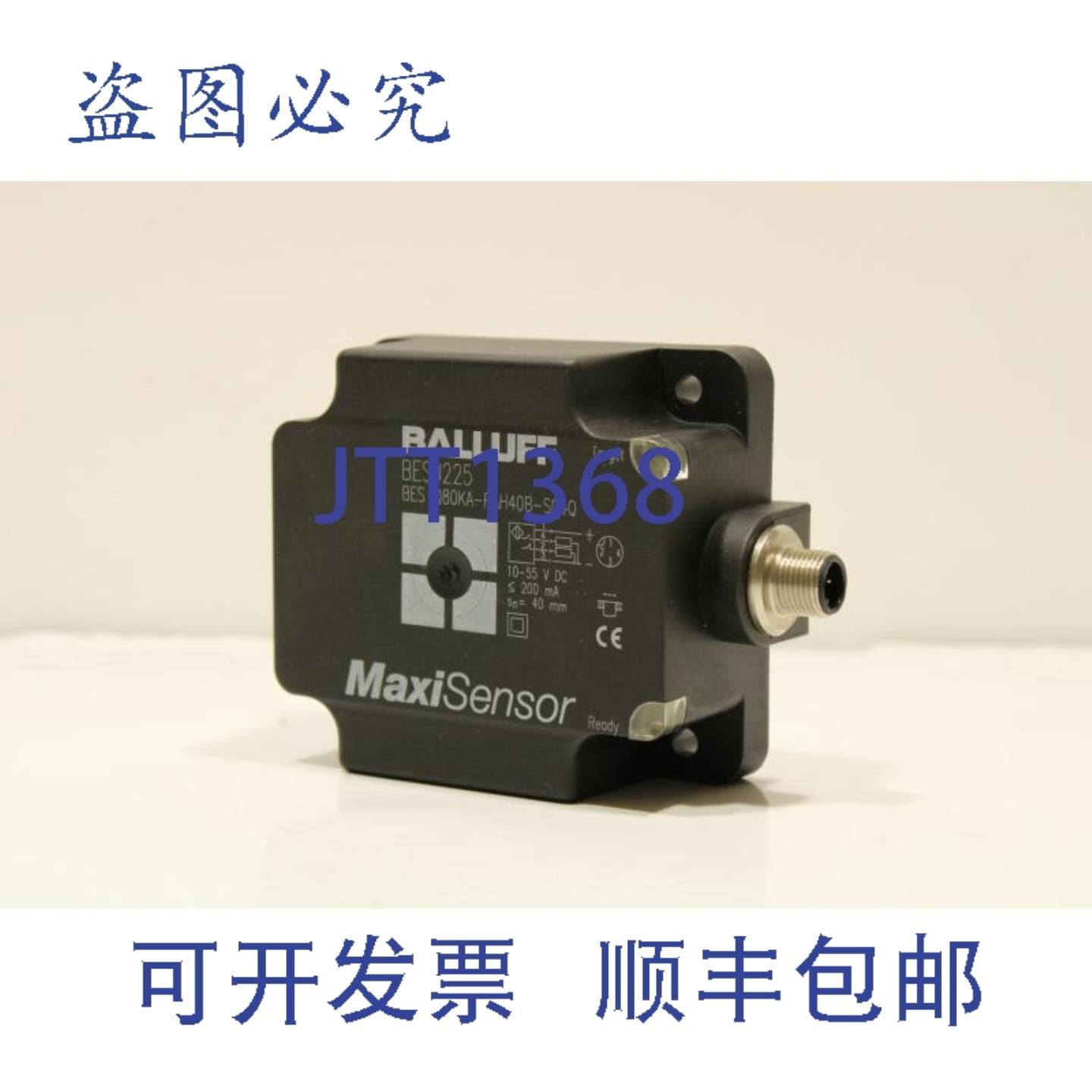 供应Balluff BES0225 MaxiSensor BES Q80KA-PAH40B-S04Q电感
