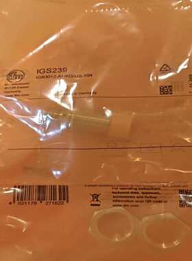 询价易福门IGS23910个，有ifm