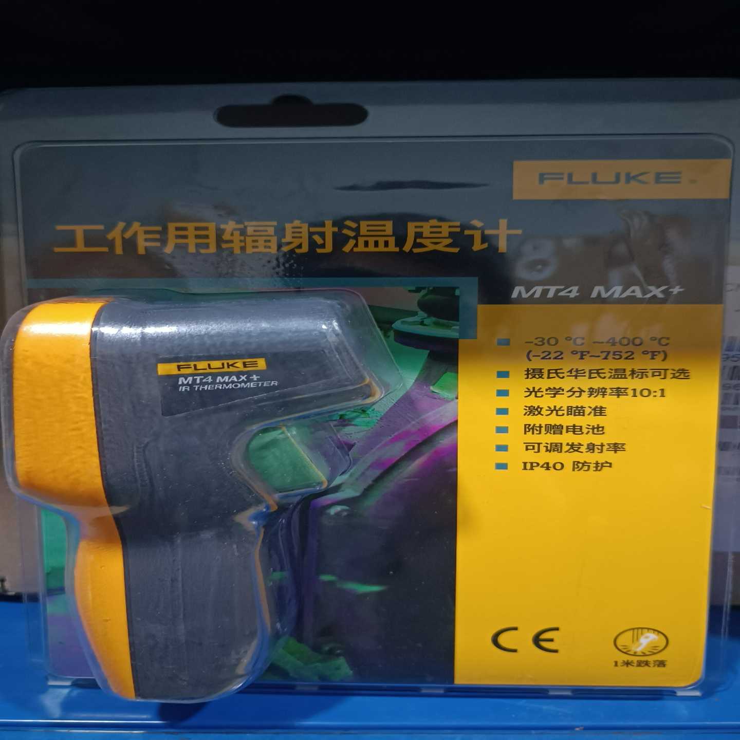 【议价】FLUKE福禄克MT4MAX手持式工业红外测温仪MT4适用