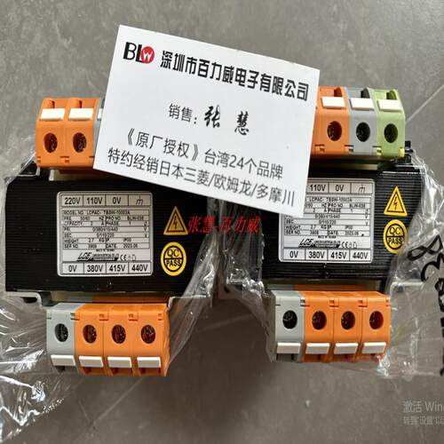 芬芳台湾LCE 变压器 LCPIC-TBSM-10002K KD-009 TBS-300250 H*