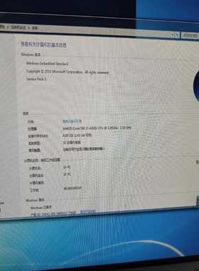 研华工业mio-5271主板CPU：i5-4300，内存2--议价商品