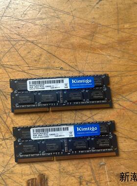 Kimtigo  KT8GS3EDF内存条整机拆下2条功议价商品