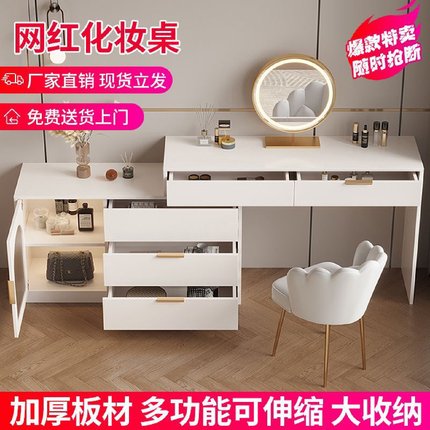 梳妆台斗柜一体卧室化妆台收纳柜书桌化妆柜台现代简约实木储物柜