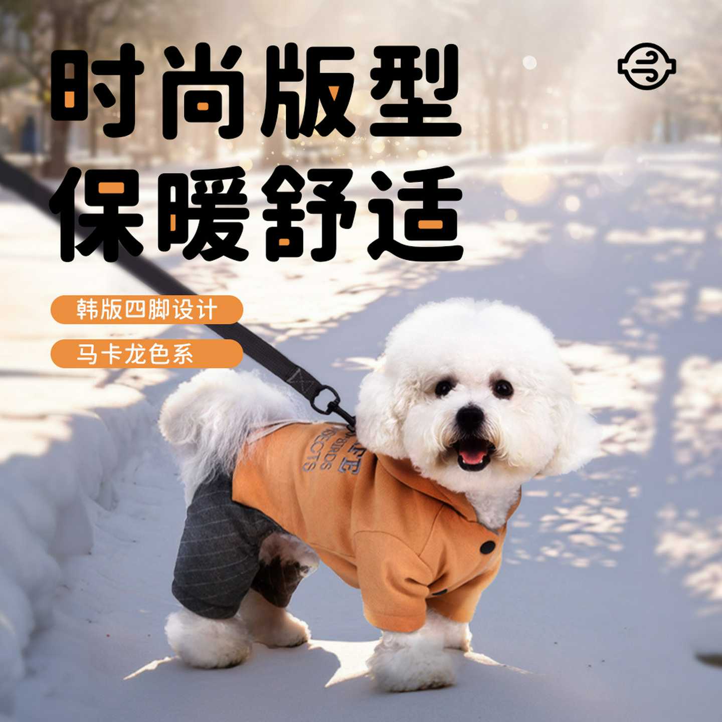 日韩精致风法兰绒宠物连帽棉衣韩版四脚马卡龙色潮流棉服狗狗衣服