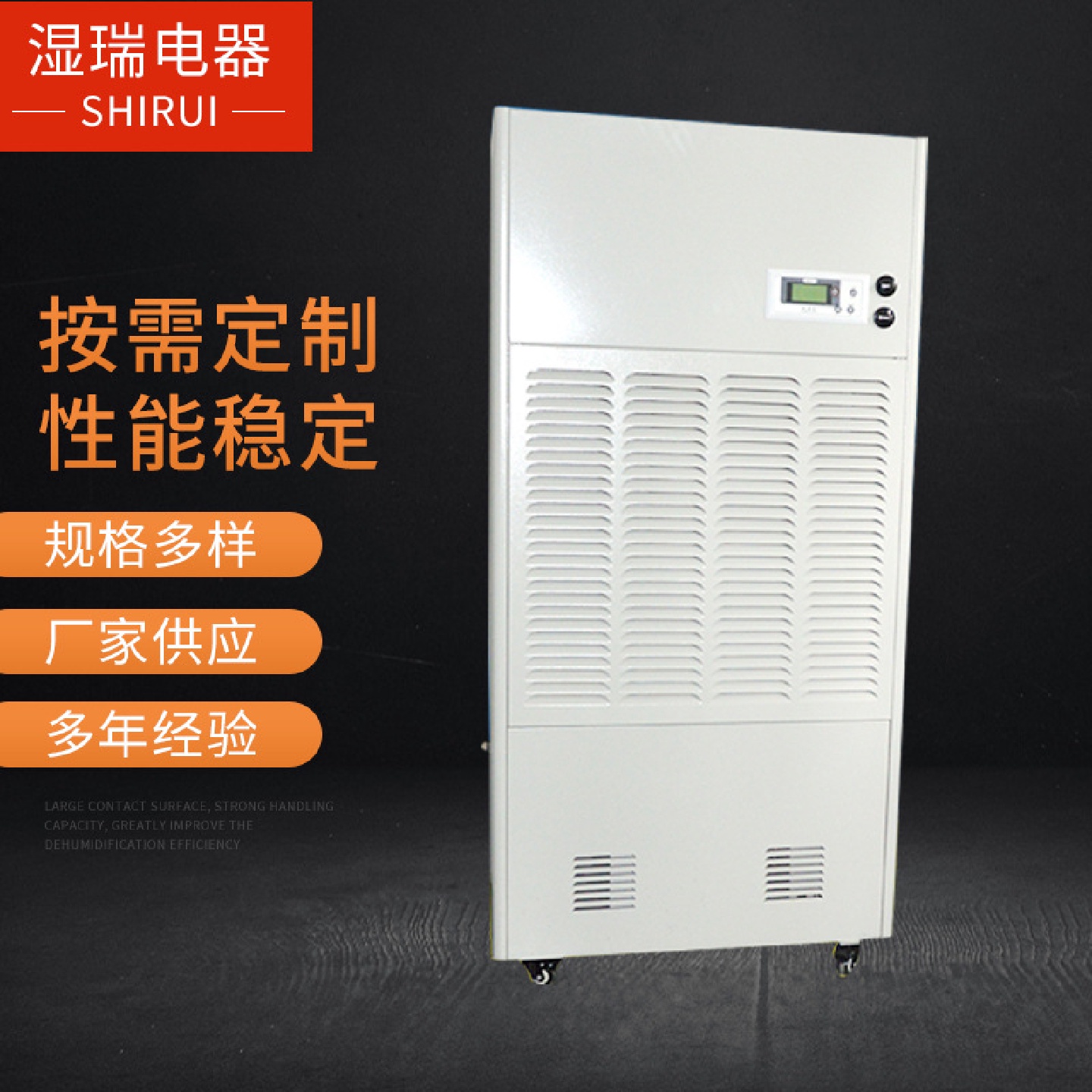 植物液除臭机消毒机除臭机垃圾工业除臭机供应