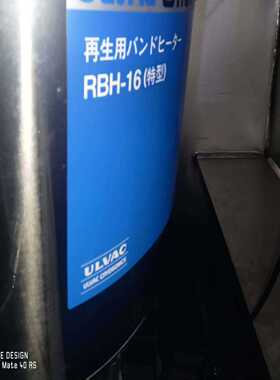 爱发科RBH一16寸冷泵带伐门出售--议价商品