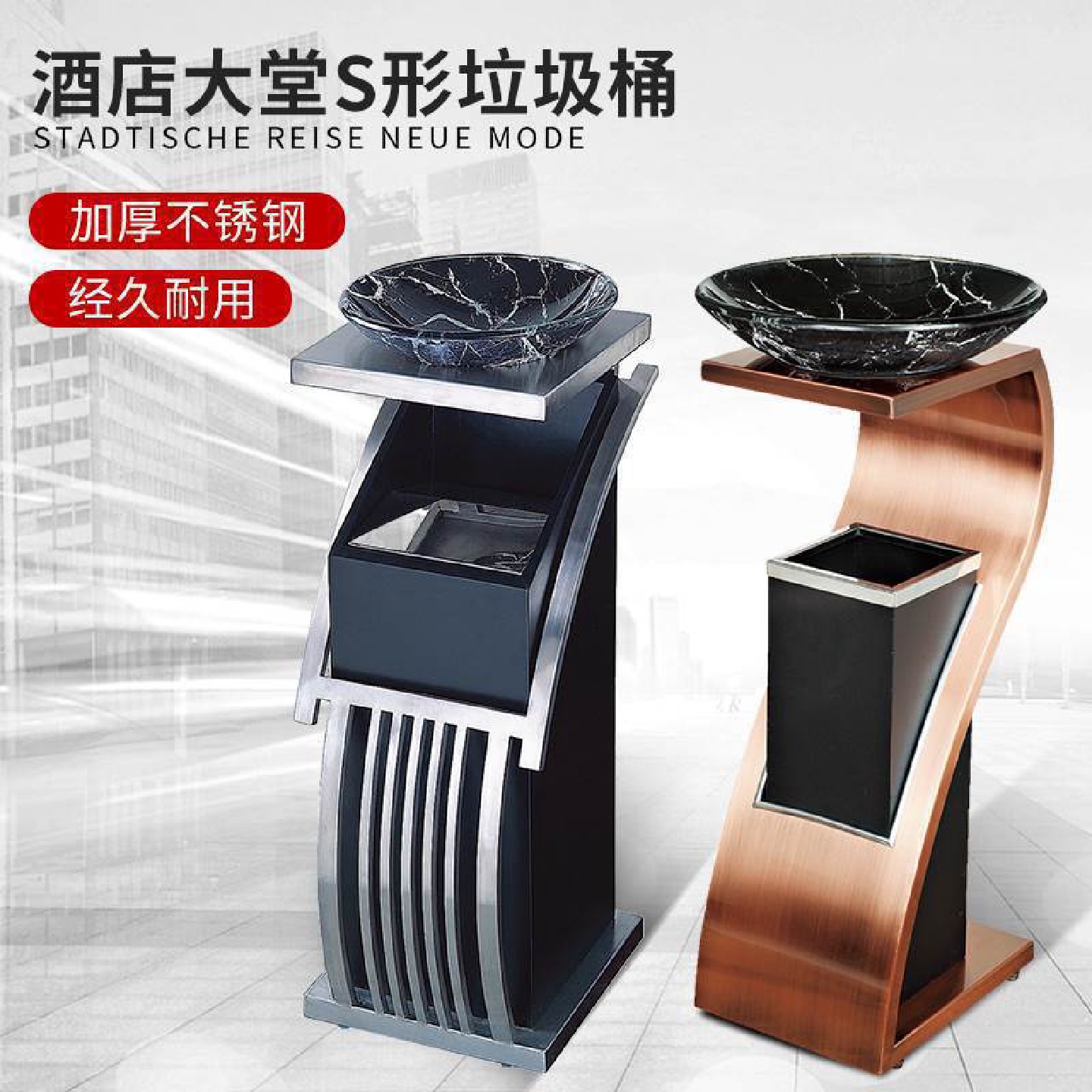 不锈钢酒店垃圾桶大堂商场用立式 KTV电梯口新概念烟灰桶带烟灰缸