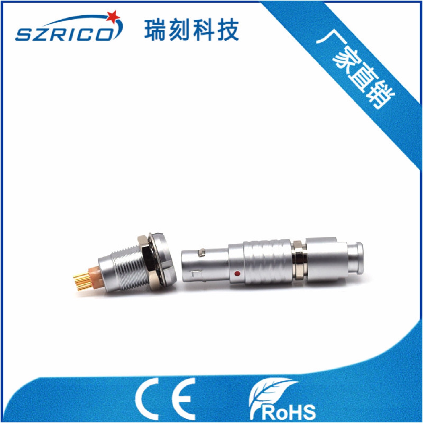 B系列双螺母固定插座0B9芯带护套连接器心脏起搏器带自锁接插件