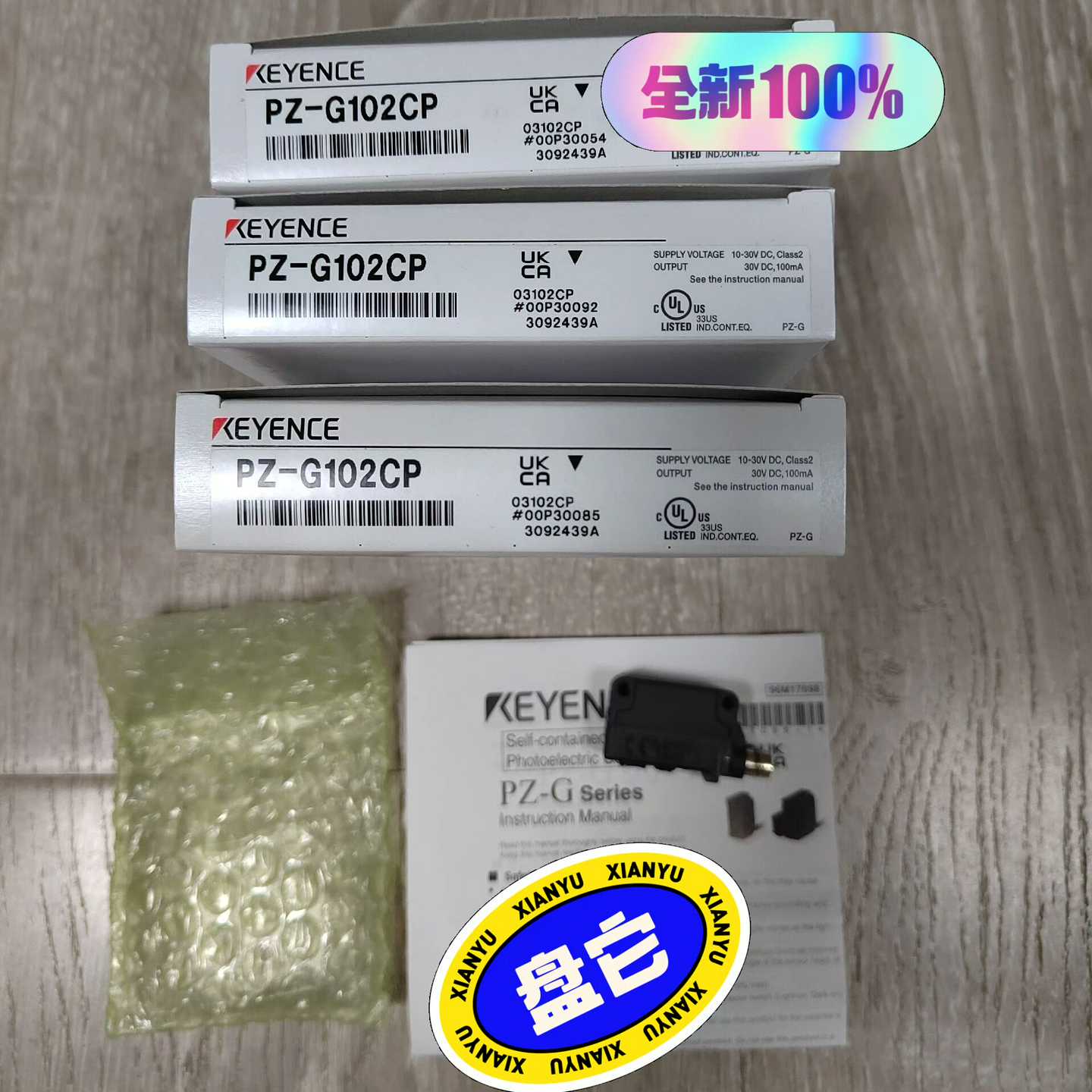 PZ-G102CP基恩士实物图（零零电子）