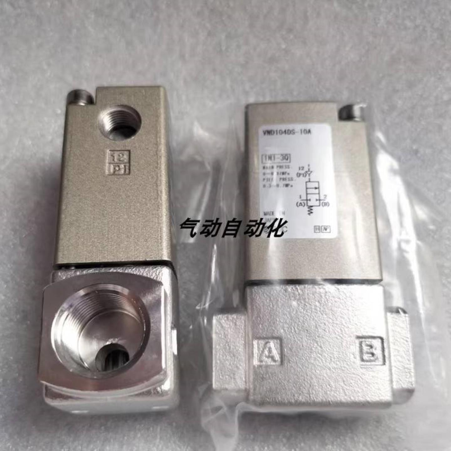 配件SMC全新原装气控阀VNB204B-F15A-X354 VND104DS-8A VND1议价