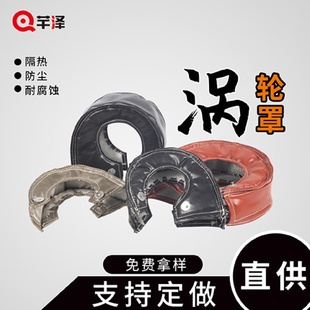 碳纤维涡轮隔热罩钛色隔热棉阻燃罩耐高温防火护套罩耐火套1000度