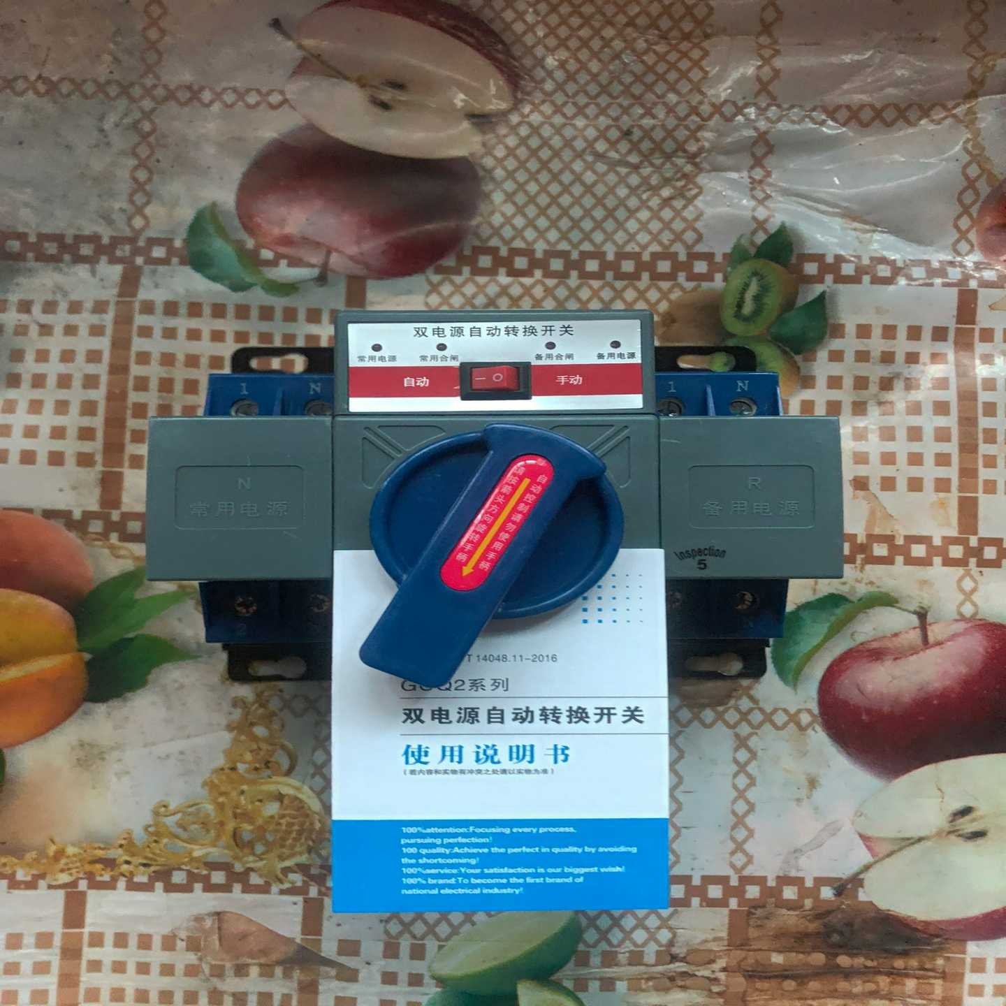 【议价】双电源转化开关2p63a的新的质量有保证适用