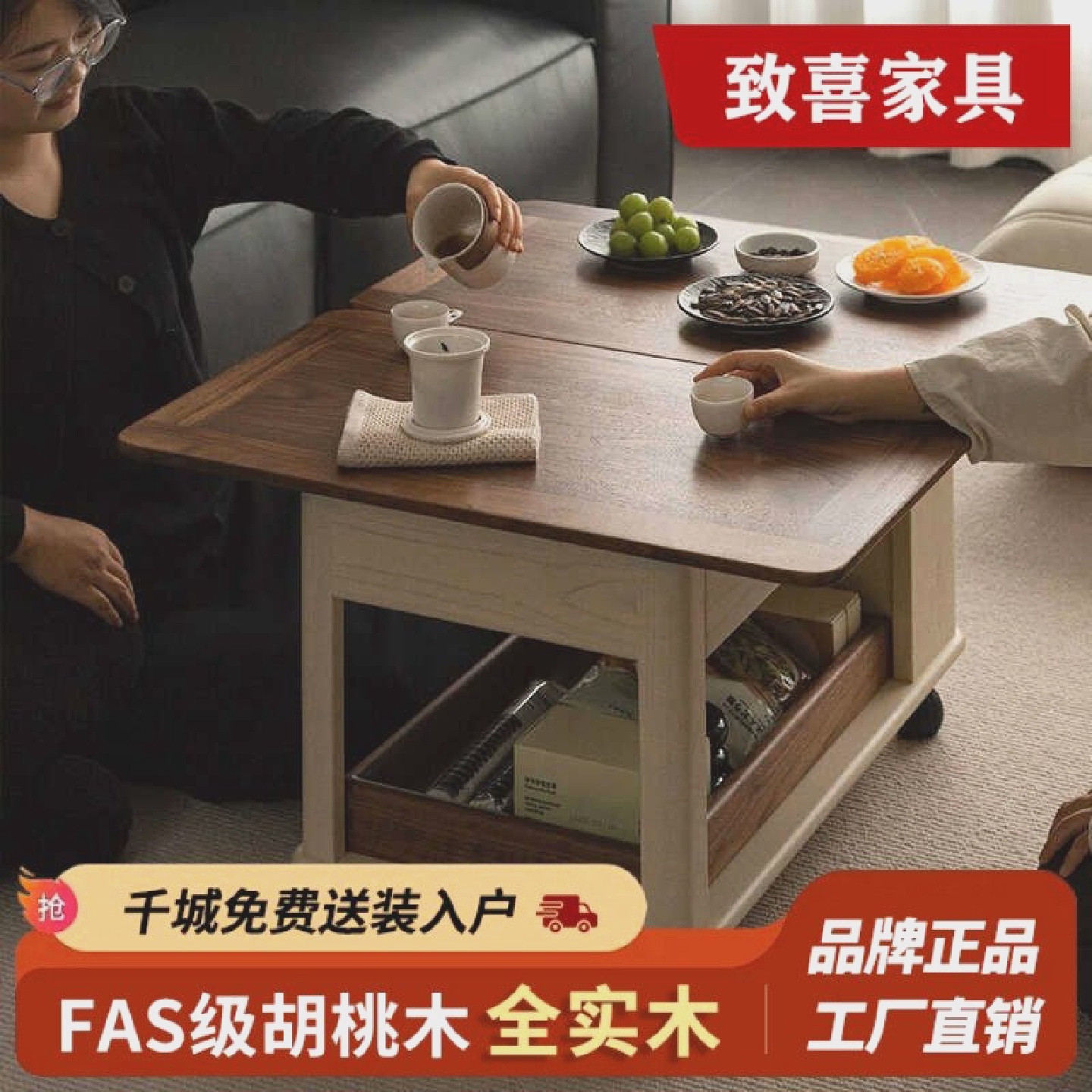 胡桃木实木小推车可移动多功能小户型折叠茶几沙发边茶几边几茶桌