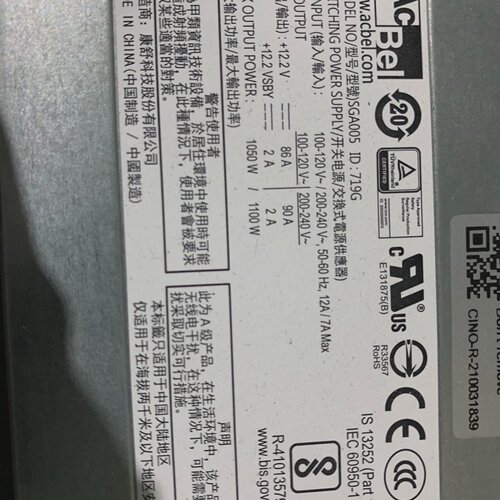 询-SGA005