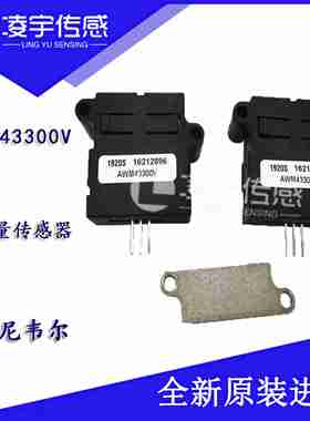 议价-AWM43300V流量传感器只做原装进口冲五钻特价包