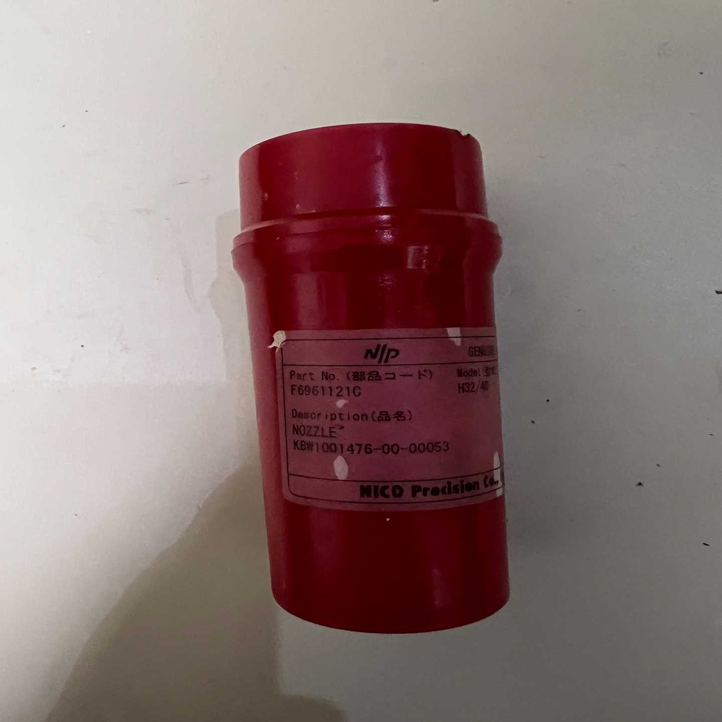 N/PH32/40油嘴--议价商品