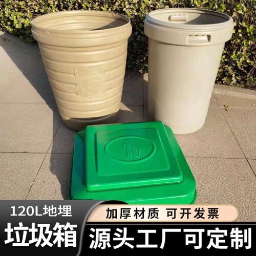 不锈钢地埋型垃圾箱垃圾桶环卫垃圾站地埋式户外小区果皮箱脚踏式