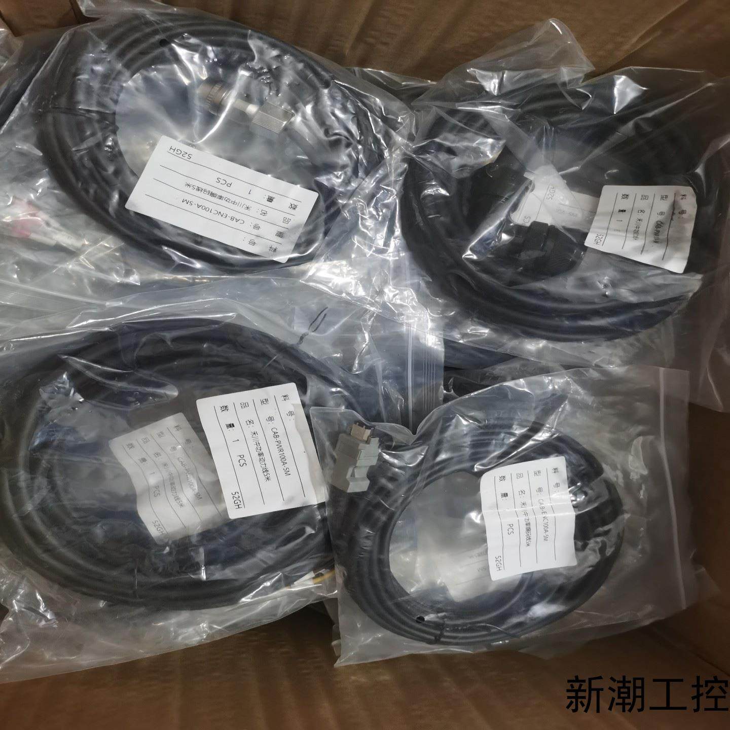 禾川X2EX3E大功率编码器线CAB-ENC100A动力议价商品