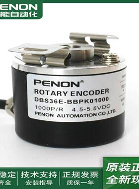 议价-全新DBS36E-BBPK01000电机旋转编码器DBS36E-BBPK0204S8