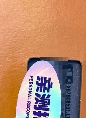 寻IX67BC8591.L12 X67AO1323 X67DM1