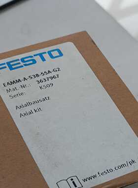 费斯托3637967轴向安装件EAMM-A-S38-55A--议价