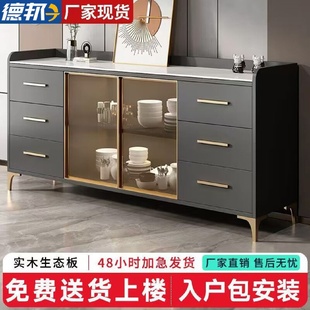 实木客厅餐边柜多层轻奢酒柜靠墙一体大容量置物柜家用客厅茶水柜