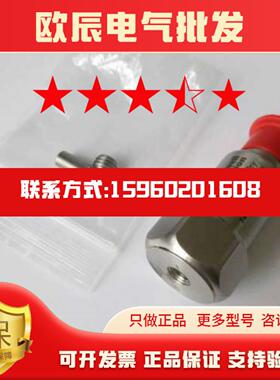 ENTEK恩泰克EK-36960-S-050延长电缆