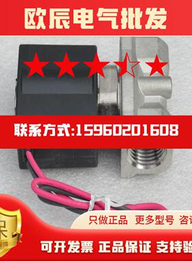 *现货销售*全新日本SMC电磁阀 VX2260J-04-5G1 现货