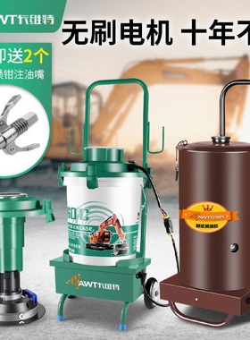 卡维特挖机专用大容量高压无刷电动黄油机黄油泵全自动打黄油机