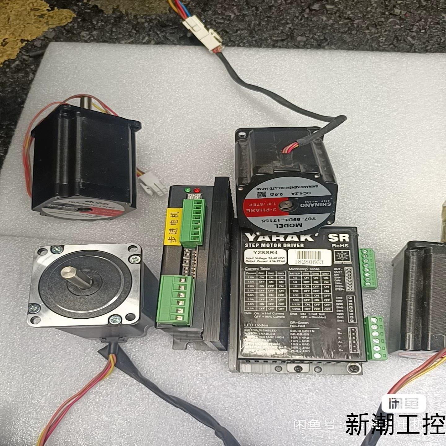 信浓YARAK步进电机套装57步进电机驱动器Y2SSR4议价商品