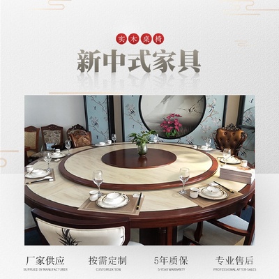 佛山批发酒店新中式圆餐桌商用自动转盘一人火锅桌会所电动大圆桌