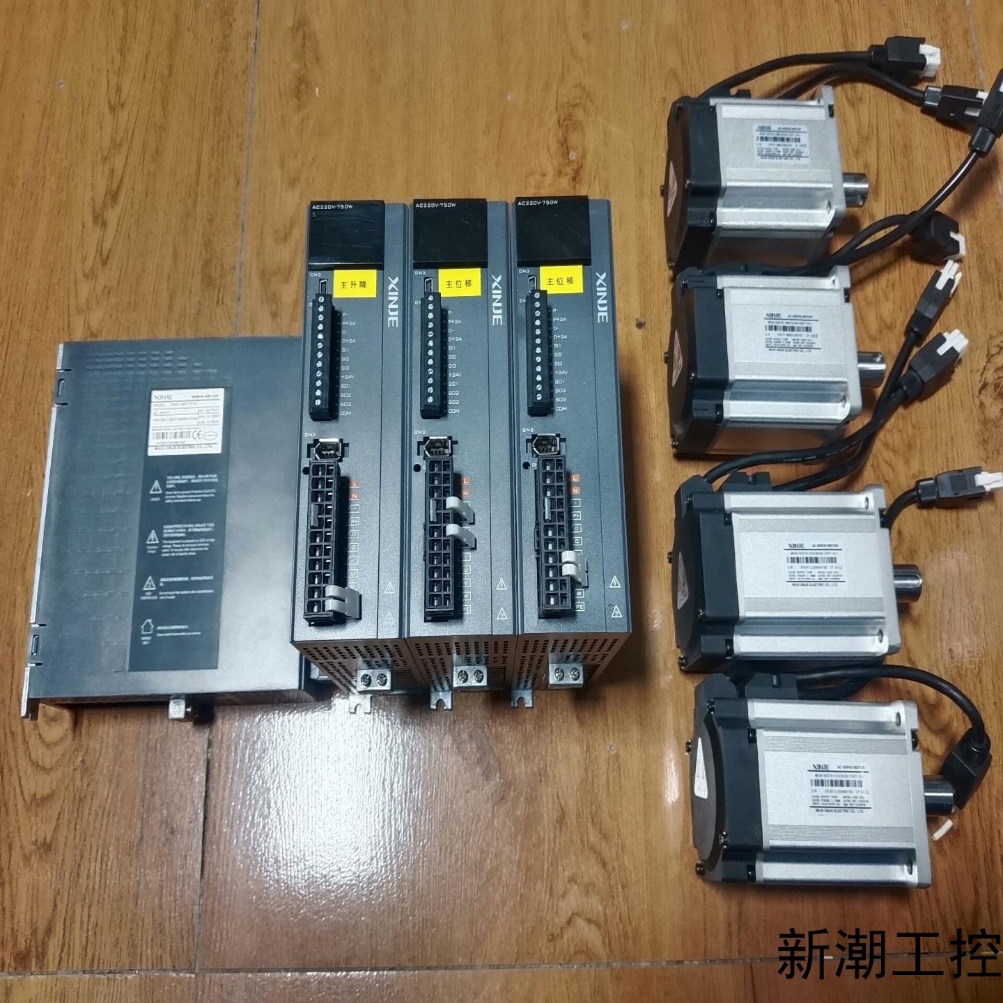 750w信捷伺服电机DS5L1-20P7-PTA电机MS5议价商品