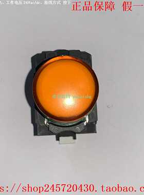 XB5AVB15XB5AVB35XB5AVB45XB5AVB55XB5AVB65施耐德指示灯