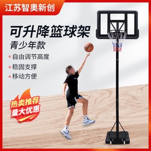 篮球架 儿童升降篮球架可移动户外标准高度成人型家用便携式