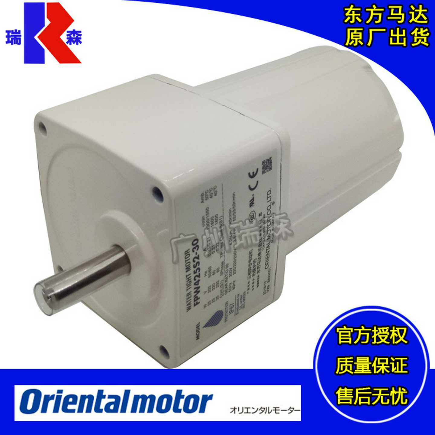 代理FPW425A2-3.6nUFPW540A2-50JFPW560A2-7.5UFPW690A2-90J