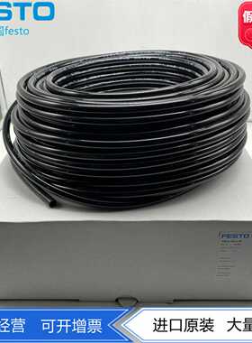 FESTO费斯托黑色塑料气管PUN-10X1,5-SW159669553940升级197393