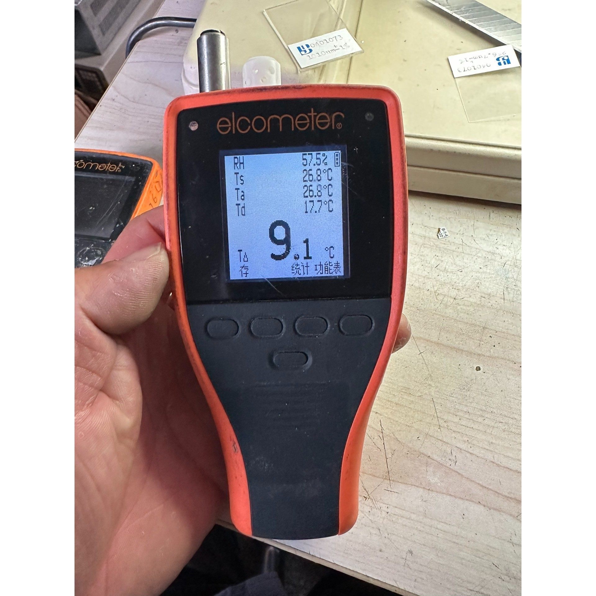 议价lcome易高1-数显露点仪手提式数据记,电子元器件市场,PCB电路板/印刷线路板,淘宝优惠券,粉丝福利购,淘宝优惠卷