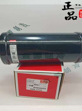 议价-Danfoss丹佛斯干燥过滤器DML309S415415S419S热泵冷