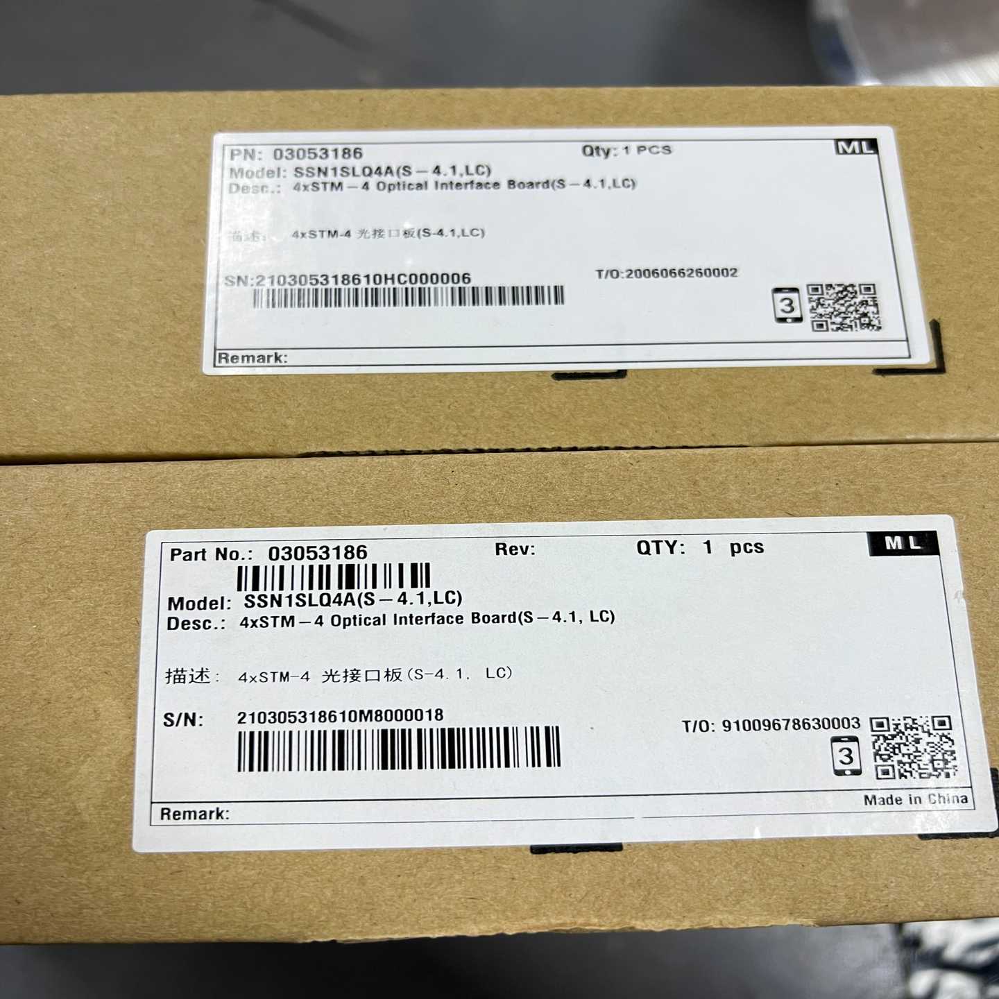 议价华为SSN1SLQ4A原包对码金边