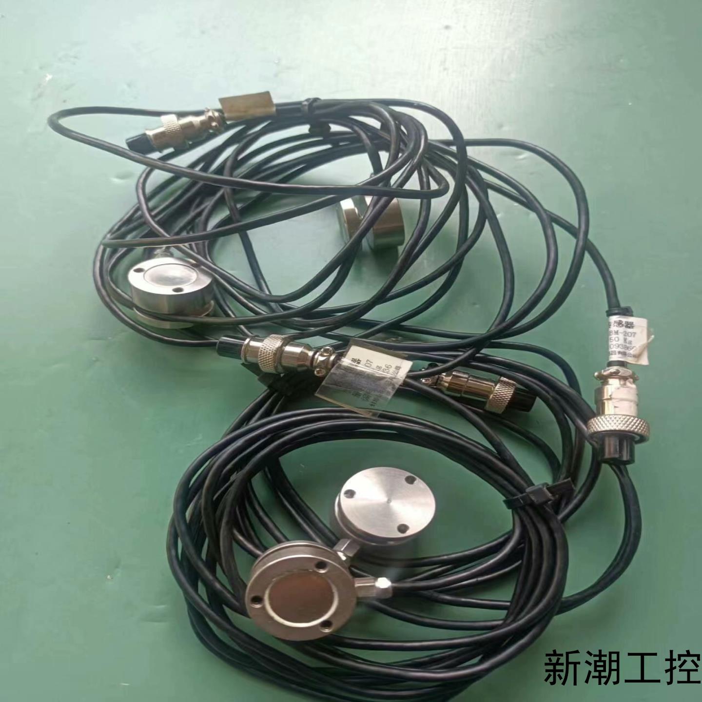 众诚称重传感器ZHBw一2070一50Kg拆机四个标题议价商品