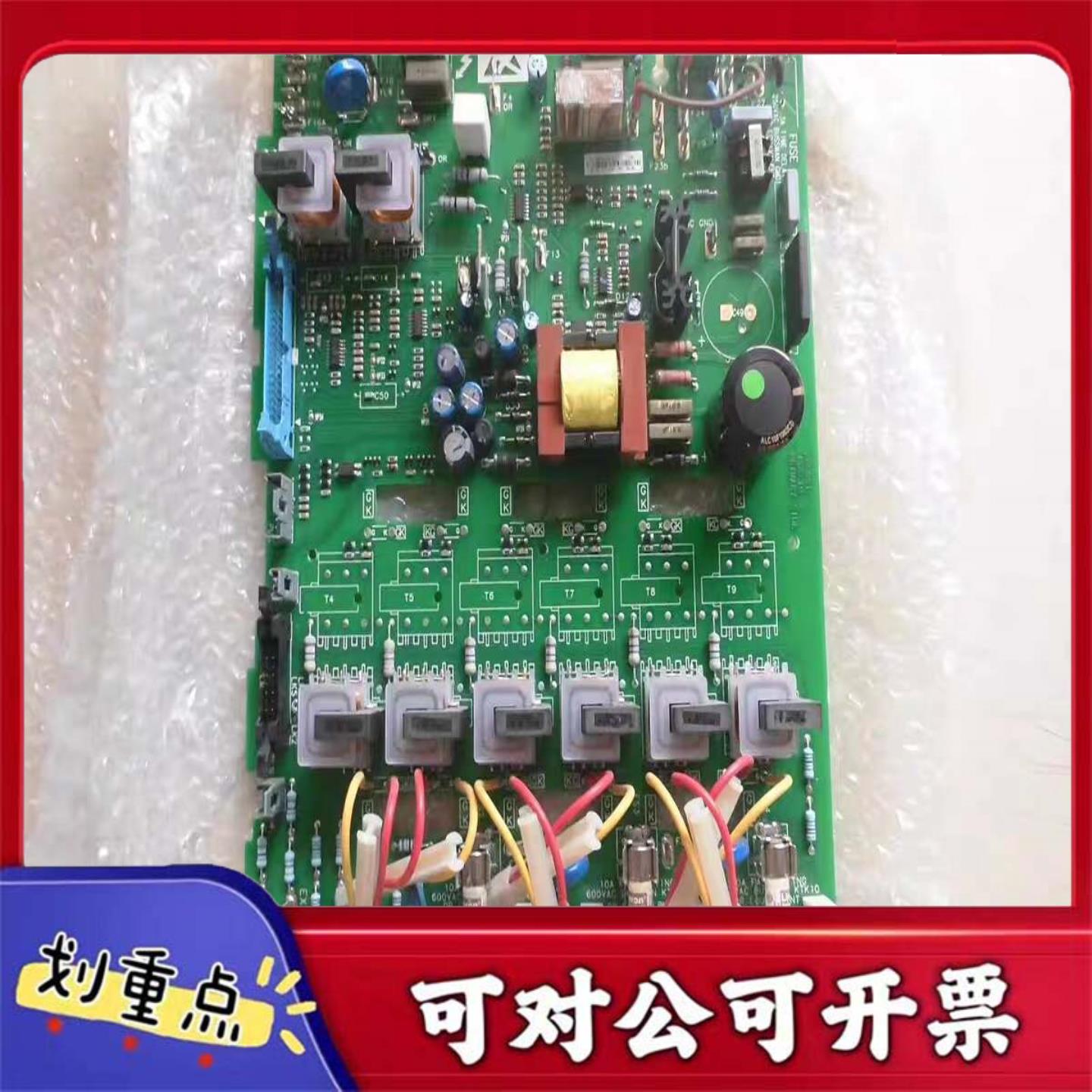 【议价YS】AH385851U003 591C不可逆电源板 全新