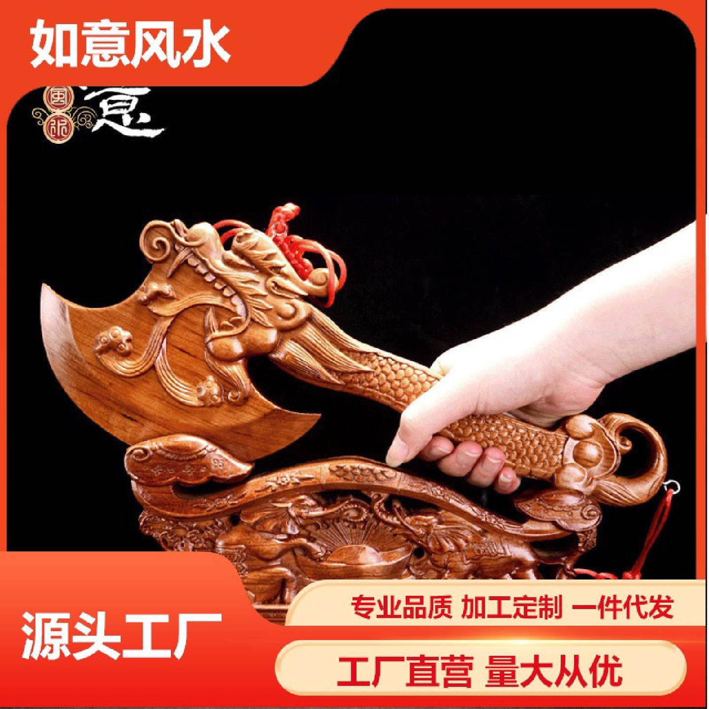 桃木斧子摆件木雕斧子结婚坐福乔迁家居工艺摆件乔迁开业客厅卧室