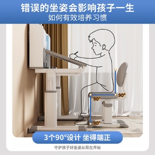 椅可调节写字升降座椅矫正坐姿小学生椅子靠背家用书桌儿童学习椅